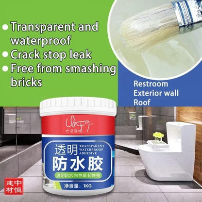 ( BUY 1 GET 1 FREE ) All Season Invisible Waterproof Glue